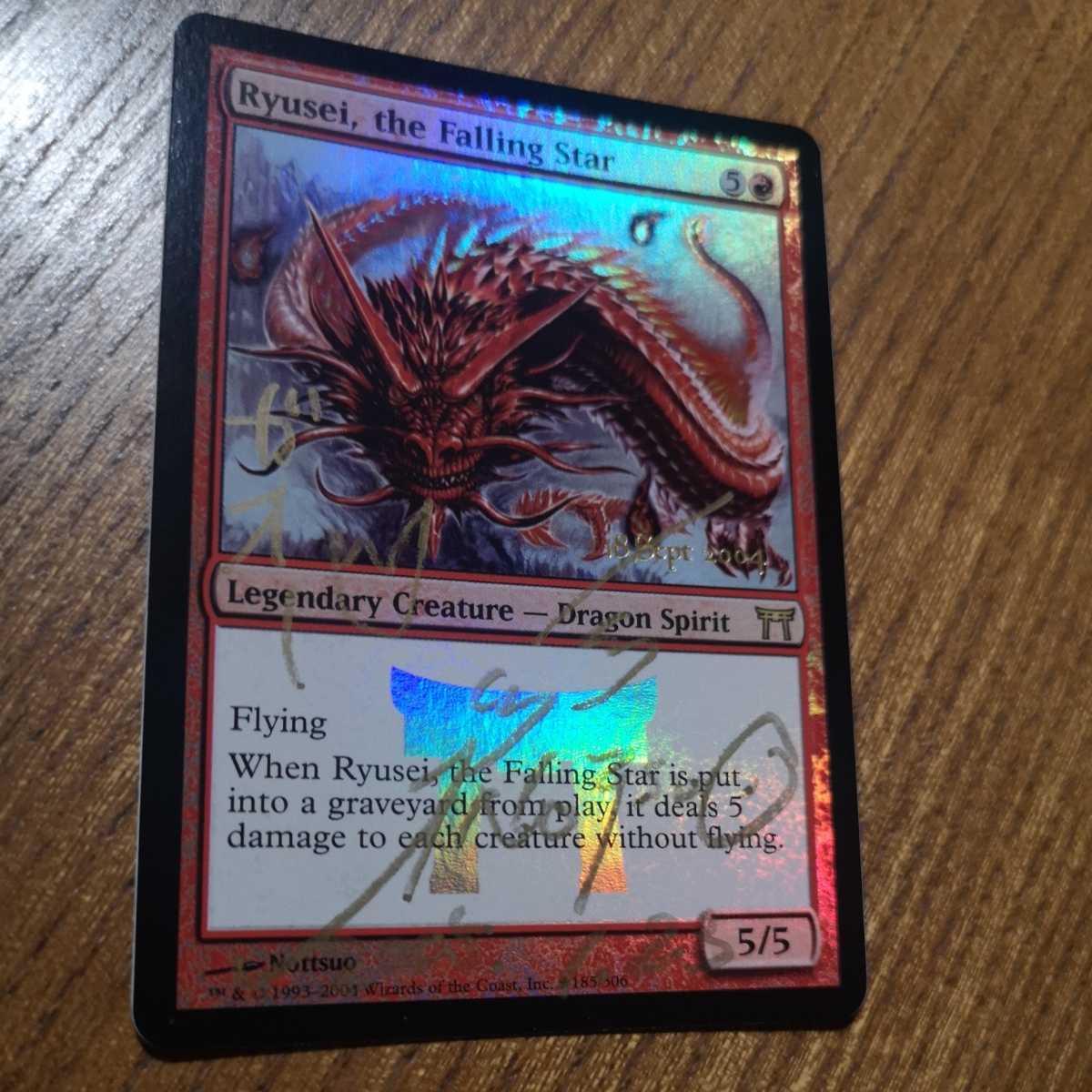 MTG CHK 降る星、流星 英語版 1枚 アーティストプルーフ 【お買得