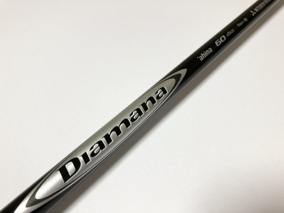 完成品 Diamana 'ahina ドライバーシャフト / テーラーメイドスリーブ