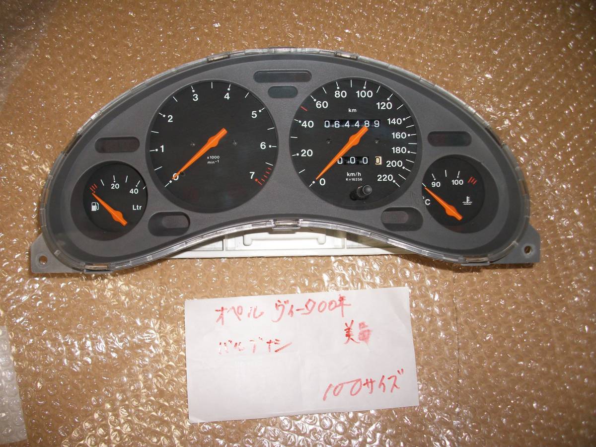 2023年最新】ヤフオク! - オペル用(自動車メーカー別 計器)の中古品