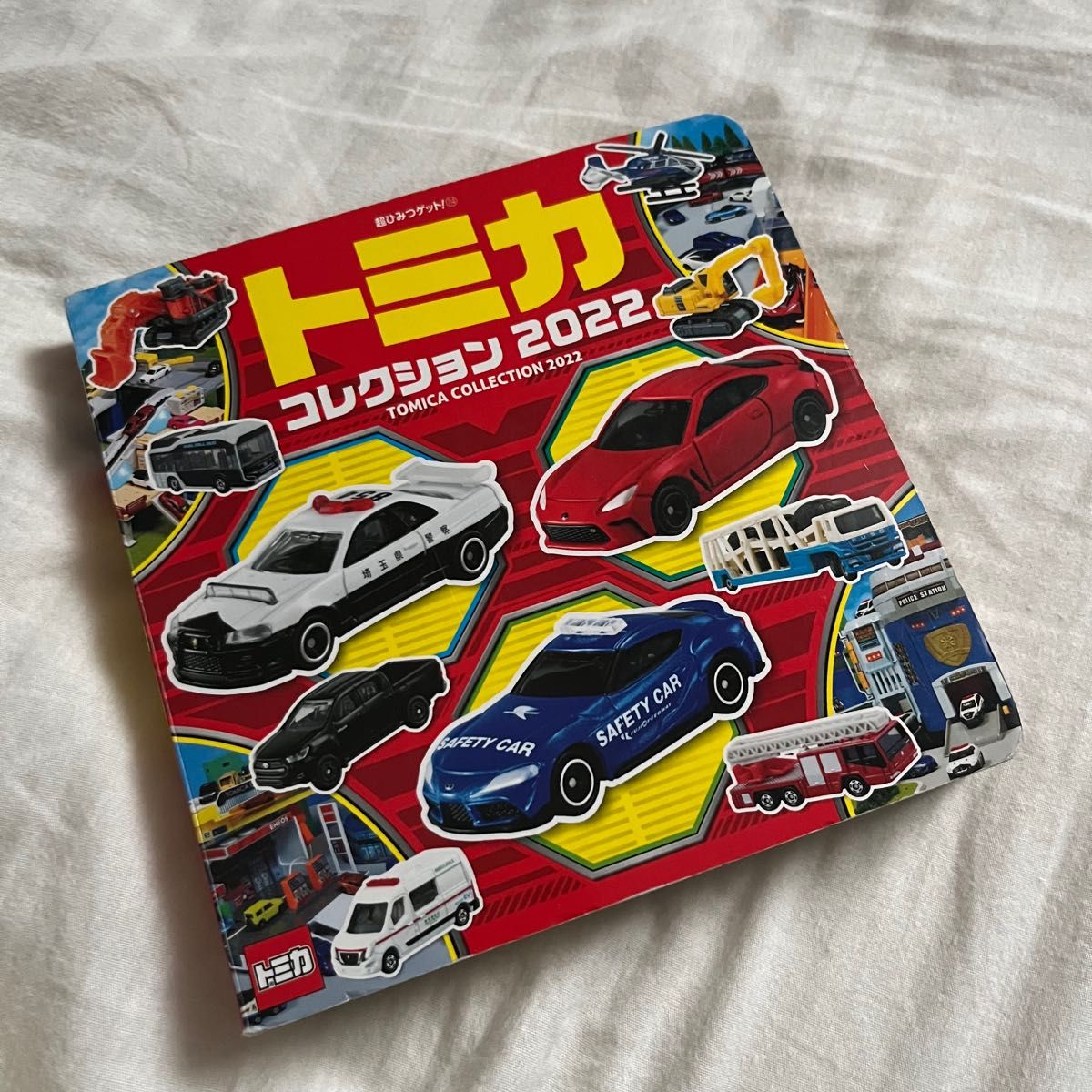 贅沢屋の トミカ25台セット!! ミニカー - www.jgc.com.sa