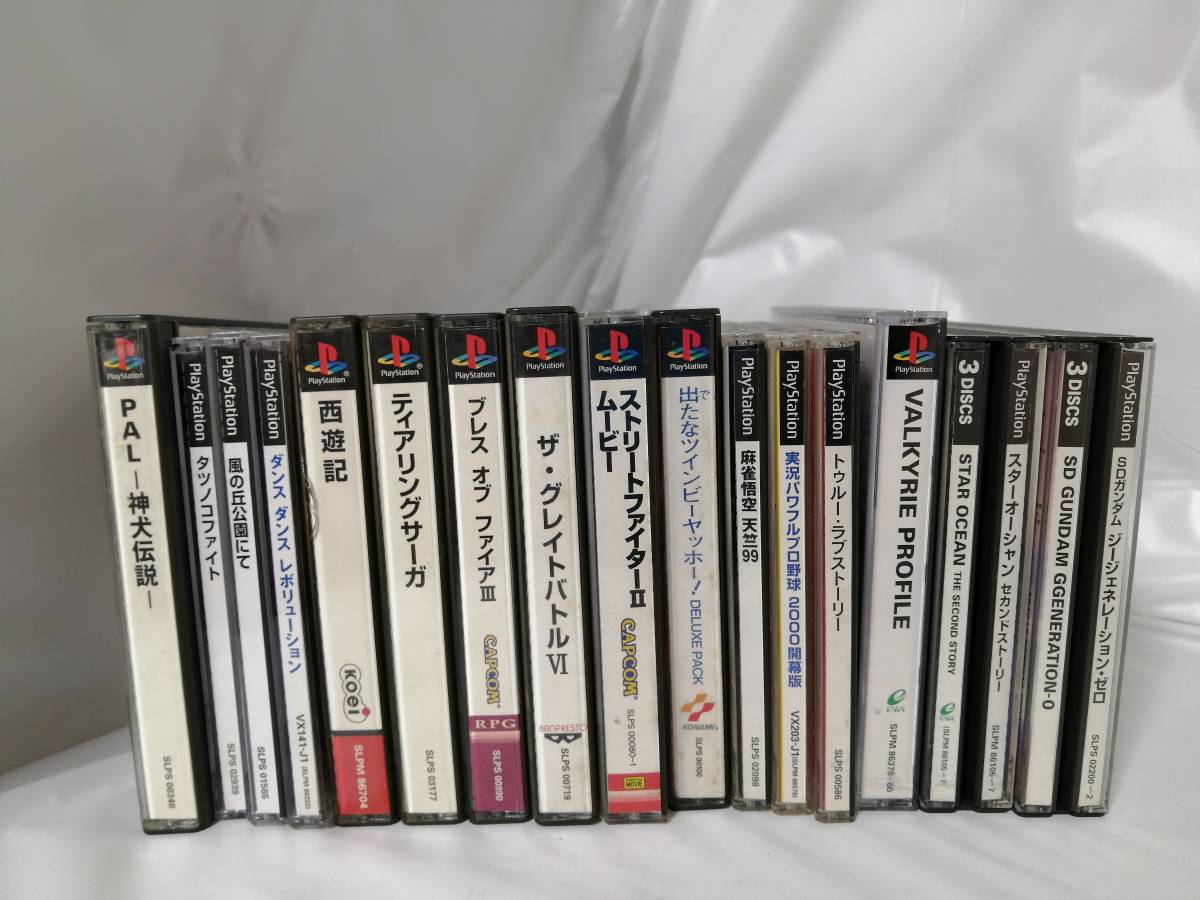 ヤフオク! -「psソフトセット」の落札相場・落札価格