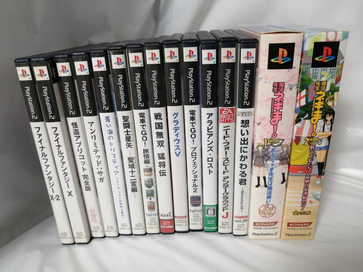 ヤフオク! -「psソフトセット」の落札相場・落札価格