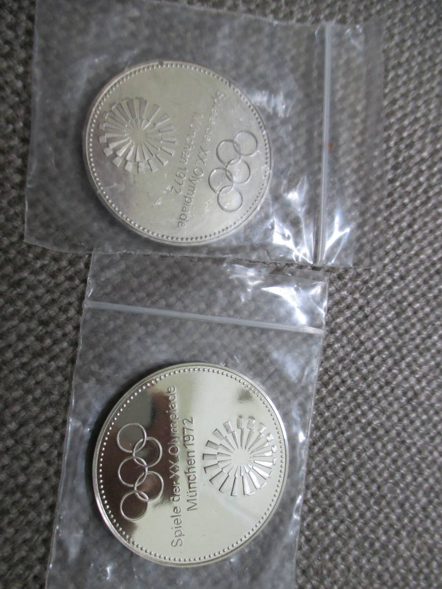 純銀 ミュンヘンオリンピック記念メダル3枚 91g 旧貨幣/金貨/銀貨/記念 純銀 ミュンヘンオリンピック記念メダル3枚 91g 旧貨幣/金貨/銀貨/記念