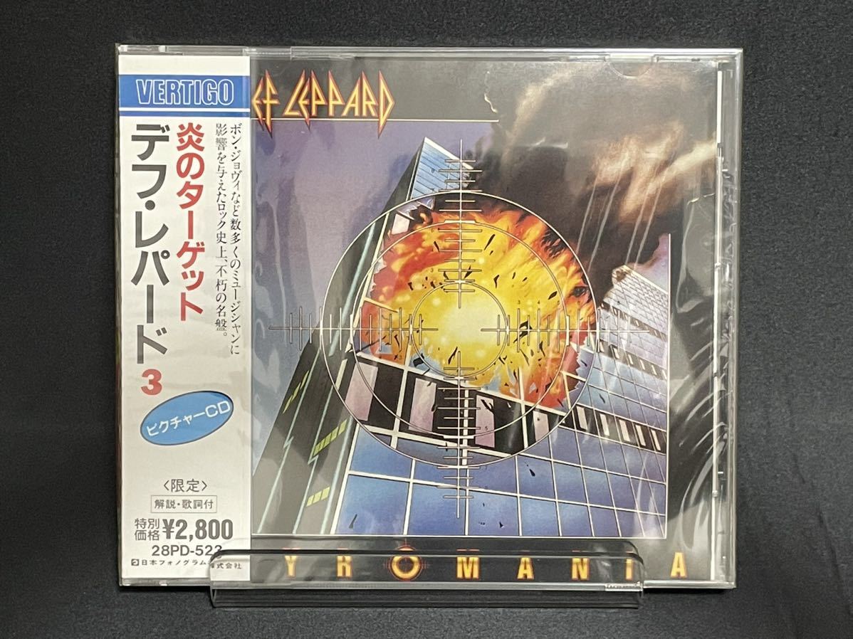 ヤフオク! -「ピクチャーcd」(Def Leppard) (ハードロック)の落札相場 ...