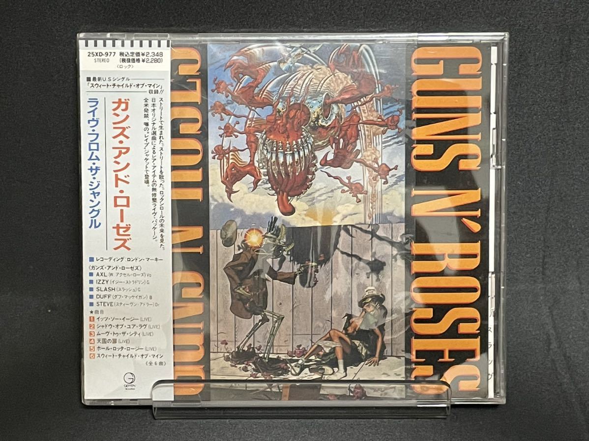 ヤフオク! -「ガンズアンドローゼズ 発禁」の落札相場・落札価格