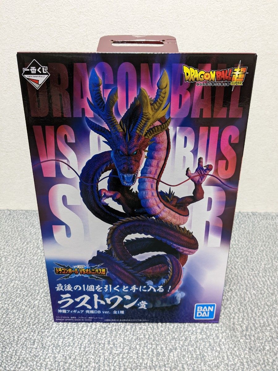 PayPayフリマ|ドラゴンボール 一番くじ ラストワン賞 神龍フィギュア PayPayフリマ|ドラゴンボール 一番くじ ラストワン賞 神龍フィギュア