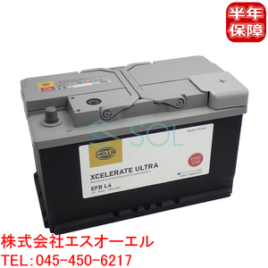 HELLA製 高性能 EFB バッテリー BMW F45 F22 F87 EFBL4 8EB354792241 218d 220i 61218720722 出荷締切18時