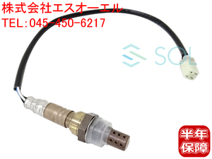 スズキ キャリィ エブリィ(DA64V DA64W) ターボ車用 O2センサー ラムダセンサー(フロント側) 18213-68H60 出荷締切18時