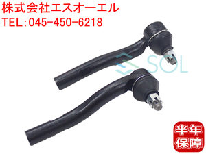  Lexus SC430(UZZ40) tie-rod end left right set 45470-59015 45460-59015 shipping deadline 18 hour 