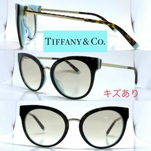 難あり Tiffany ティファニー サングラス TF4168-F 8134/3B