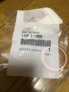 11009-1866 ガスケット 純正　kawasaki カワサキ　gasket exhau バイク　オートバイ　部品