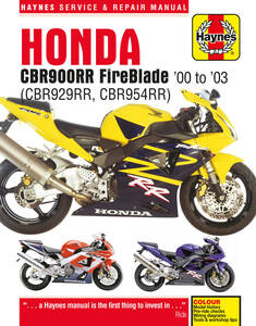 HONDA ホンダ CBR900RR FireBlade 2000 - 2003 CBR929RR CBR954RR 要領 整備書 サービス マニュアル リペア リペアー 修理 整備 ^在