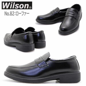 黒「24.5cm」Wilson ビジネスシューズ ローファー 幅広 4E 通勤 通学 冠婚葬祭　No.82