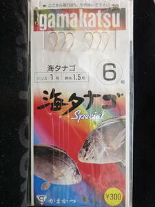 ★☆がまかつ【海タナゴスペシャル仕掛◆胴突3本針6号】☆★