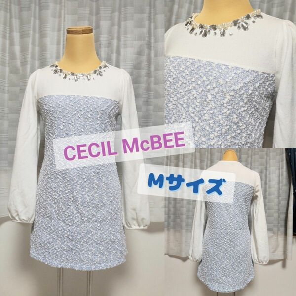 セシルマクビ― 寒色系 ラメ入り ミニワンピース ビジュー付き CECIL McBEE