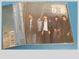  嵐 　ベスト　ARASHI 5×5 THE BEST SELECTION OF 2002←2004　CDアルバム