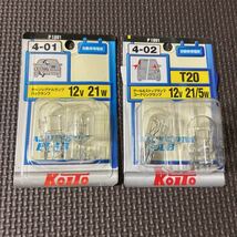 送料無料 Koito T20 12V 21W ターンシグナルランプ バックランプ コーナリングランプ ストップランプ 12V 21/5W 小糸製作所_画像1