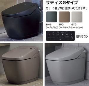 別荘などに　ハイグレード便器でおトイレを高級空間に　快適装備満載