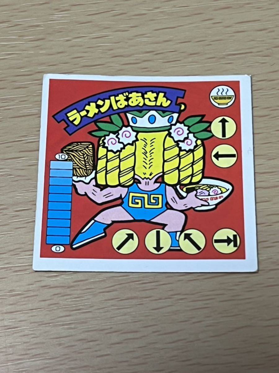 ヤフオク! -「ラーメンばあさん」の落札相場・落札価格