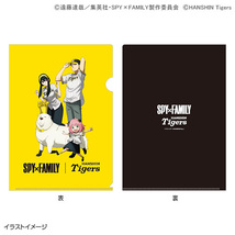 スパイファミリー SPY×FAMILY／阪神タイガース クリアファイル2枚セット★新品_画像1