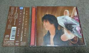 【CD】浅岡雄也／トキノシズク 中古