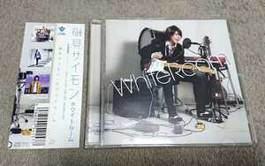 【CD】磯貝サイモン／ホワイトルーム WhiteRoom 中古