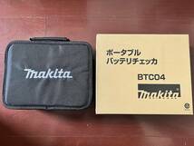 MAKITAマキタ【BTC04】バッテリーチェッカー新品　Ver3.0　診断機能_画像3