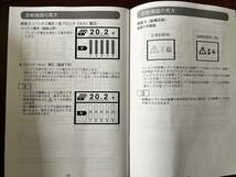 MAKITAマキタ【BTC04】バッテリーチェッカー新品　Ver3.0　診断機能_画像7