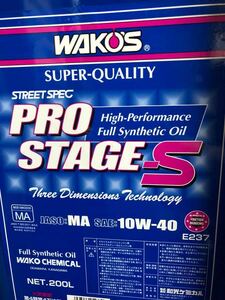 ☆　WAKO'S ワコーズ　プロステージＳ 10W-40 高性能ストリートスペック エンジンオイル 100％合成油PRO-S　6L