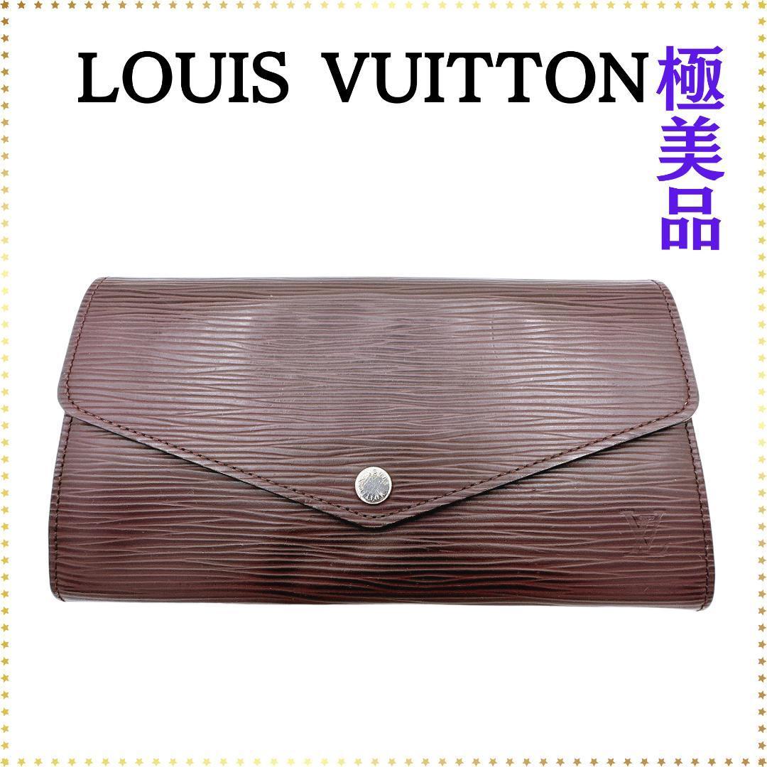 美品☆ヴィトン エピ【ポルトフォイユ・クレマンス】長財布☆オシャレ