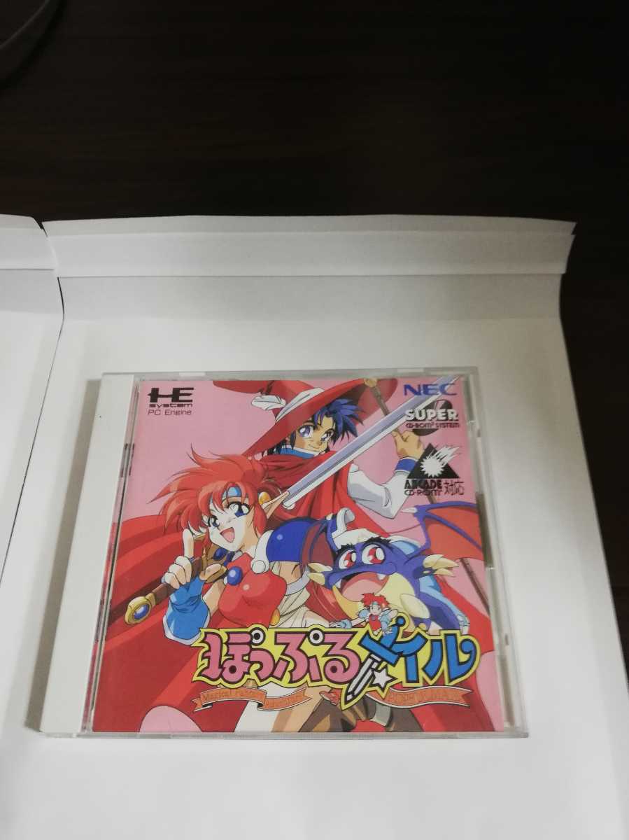 PCエンジン ぽっぷるメイル 品質証明書付き - plastexpb.com.br