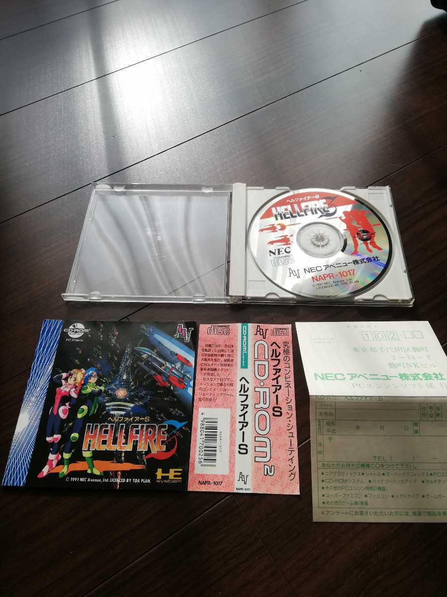 当時物】CD-ROM2 未使用・未開封品 セット - miftahuljanahgandol.sch.id