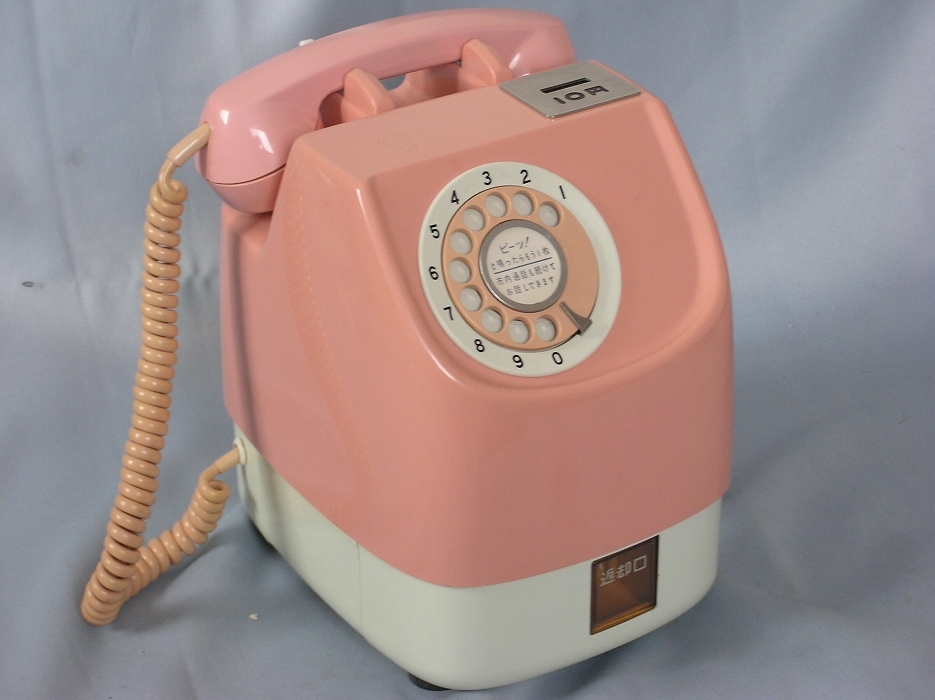 ヤフオク! -「ピンク公衆電話」の落札相場・落札価格