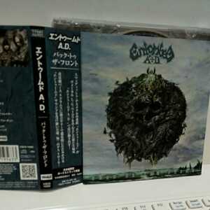 ENTOMBED A.D「BACK TO THE FRONT」国内盤　帯付
