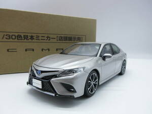 1/30 トヨタ 新型カムリ ハイブリッド WS 前期 レザーパッケージ CAMRY 非売品 カラーサンプル ミニカー　スティールブロンドメタリック