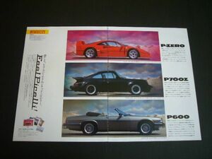  Ferrari F40 Pirelli P-ZERO advertisement P700Z P600 Porsche Jaguar XJS inspection : poster catalog 