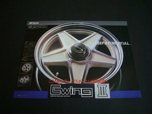 WORK Ewingi- Wing Ⅲ wheel advertisement Work Showa era that time thing i- wing 3