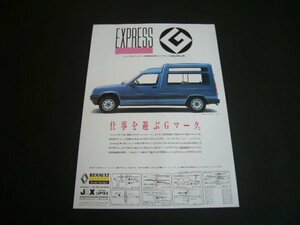  Renault Express advertisement inspection : super 5 poster catalog 