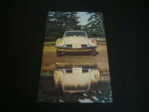  Citroen DS19 1961 year that time thing scraps 1 sheets inspection : Showa Retro poster catalog 