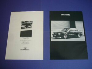 E34 BMW アルピナ B10 3.5 広告 ニコル　検：ポスター カタログ