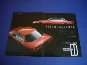  first generation Carina ED advertisement A3 size inspection :ST162 poster catalog 