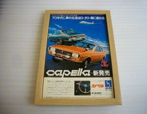  first generation Capella rotary new product that time thing advertisement frame goods coupe / sedan inspection :RX2 poster catalog 