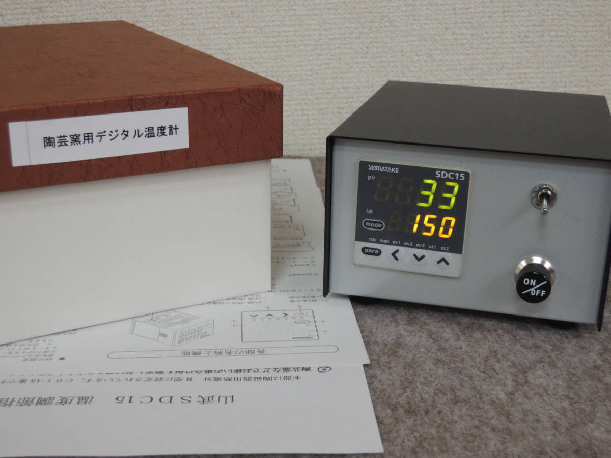 新品 陶芸窯用 デジタル温度計 ブザー ランプ付き オムロン E5CD 最新