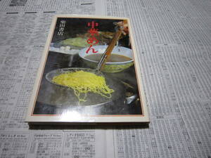 ... menu * series Chinese ..