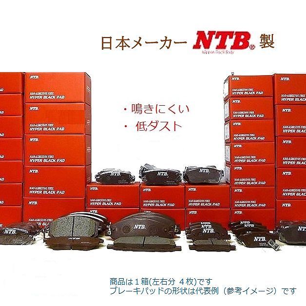 ヤフオク!  アコードツアラーブレーキ パーツの落札相場・落札価格