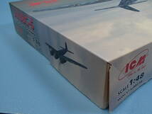 ICM 1/48　ユンカース Ju88C-6 重戦闘機　48238_画像8