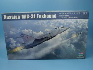 ホビーボス 1/48　ロシア MiG-31 フォックスハウンド　81753