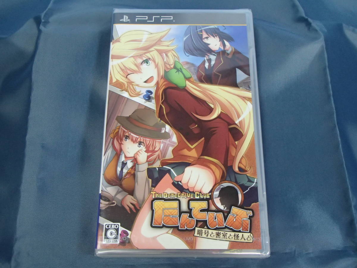 ヤフオク! -たんていぶ pspの中古品・新品・未使用品一覧
