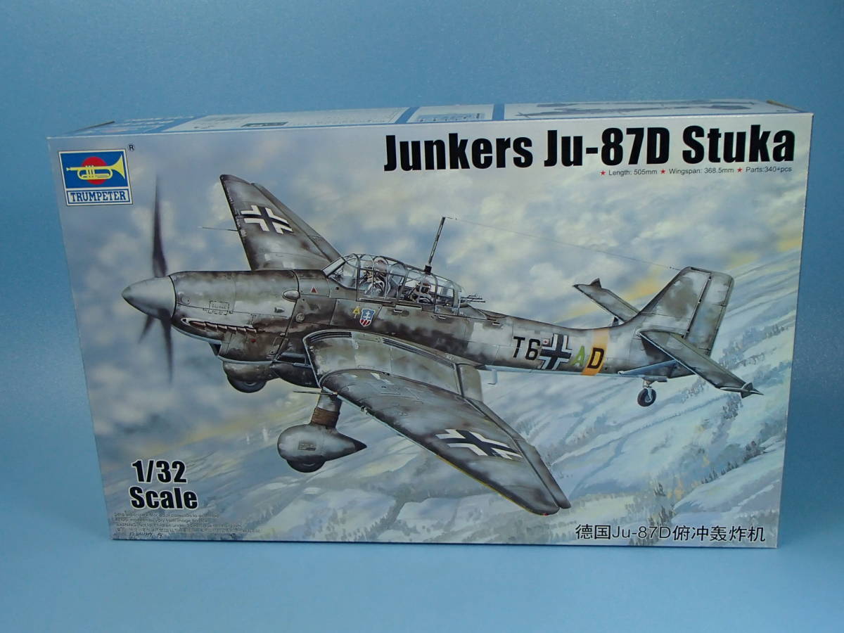 ヤフオク! -トランペッター1 32の中古品・新品・未使用品一覧