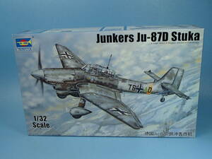 トランペッター 1/32　ドイツ軍 ユンカース Ju-87D シュトゥーカ　03217